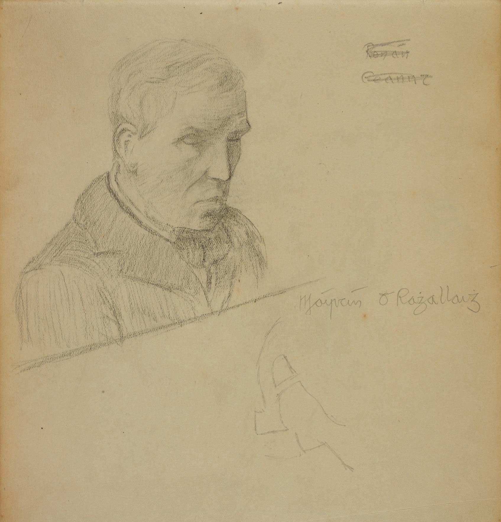 1916-ceanntpapers-sketch11b